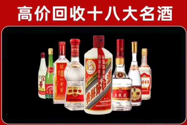 常德回收汾酒